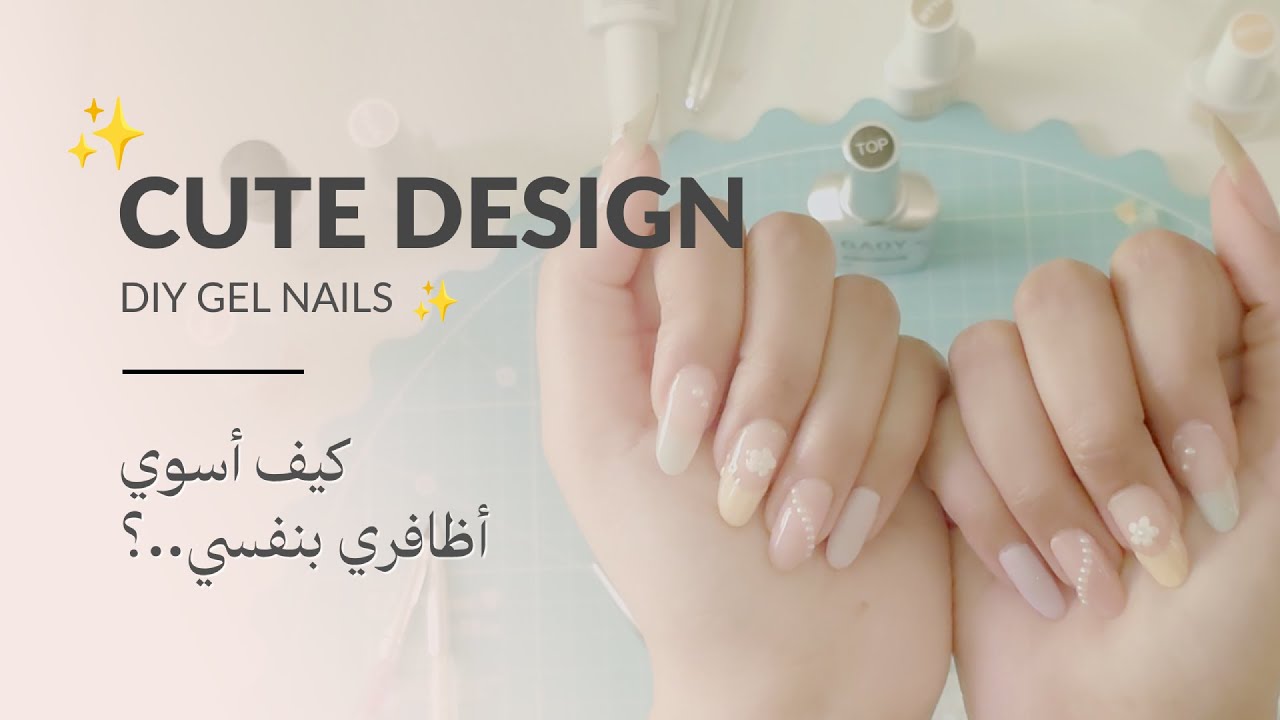 DIY gel nails